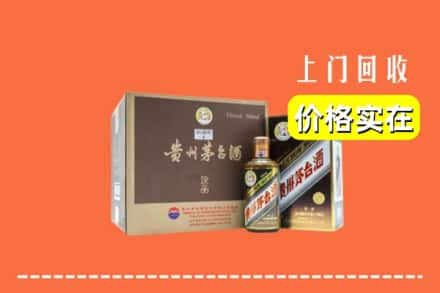 怒江贡山县回收彩釉茅台酒